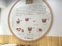 -糖潮糖水铺(省府店)