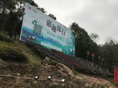-石燕湖生态旅游景区