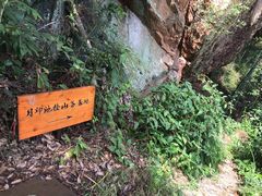 -径山寺