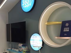 -宝岛眼镜(长沙侯家塘店)