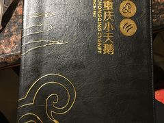 -小天鹅火锅·一线江景洪鼎旗舰店(洪崖洞店)