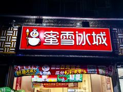 -为民烧烤吧.自贡爆炒菜(收录10年好店)