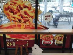 -永和大王(宜山店)
