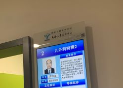 -上海交通大学医学院附属上海儿童医学中心(陆家嘴总院区)
