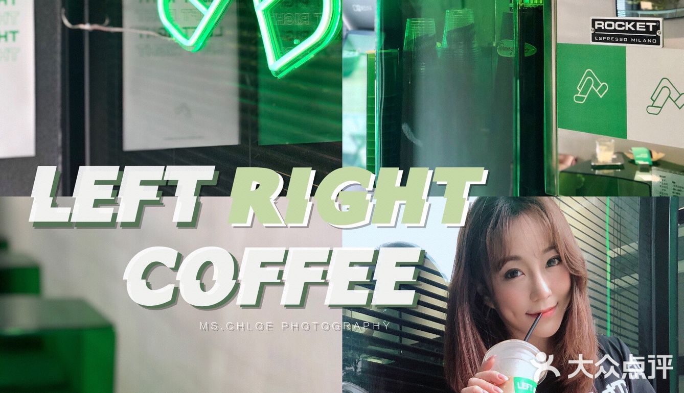 广州咖啡探店|向左走向右走都是绿油油？