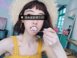 -吉米护肤造型
