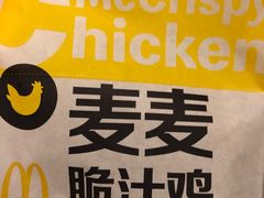 -麦当劳(城西银泰店)