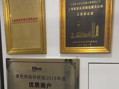 -居丽装饰空间设计(总部)