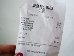 -德克士(前门店)