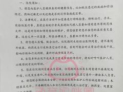-中国人民解放军空军特色医学中心(空军总医院)