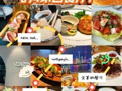 -Wolfgang’s Steakhouse 沃夫冈牛排馆(上海白玉兰广场店)