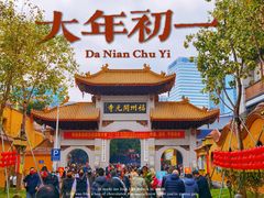 -福州开元寺