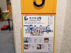 -大阪儿童乐园
