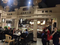 -陈麻婆豆腐总店