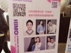 -海马体照相馆(徐州苏宁广场店)