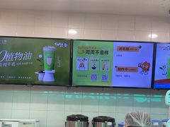 -CoCo都可(搜秀城店)