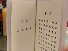 -锦江饭店锦北楼-锦江厅