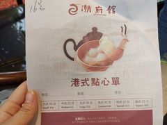 -潮府馆·非遗潮州菜·世纪公园(新国际博览中心店)