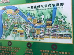 -北戴河集发农业梦想王国