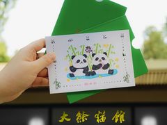 -杭州动物园