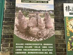-三泉湾侨文化主题餐厅