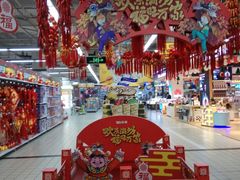 -高铁便当(长白街店)