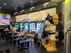-千家粗粮王(MOMOPARK店)