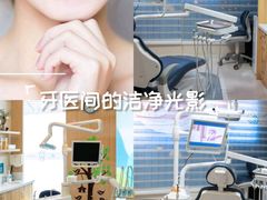 -上海仁爱医院口腔科 · 种植