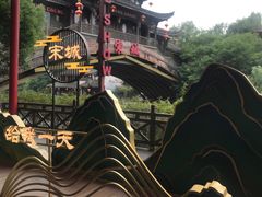 -杭州宋城