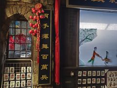 -云丘山景区