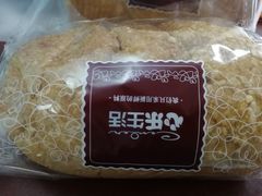 滋身面包-心乐生活新鲜屋(星海广场店)