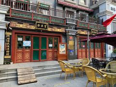 门面-富华斋饽饽铺·宫廷糕点·伴手礼(护国新天地店)