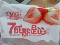 -永辉超市(龙潭寺店)