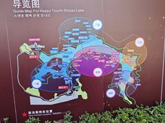 -石燕湖生态旅游景区