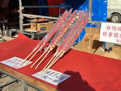 一米长的糖堆-天津堆姐糖堆刨冰(河东区总店)