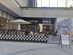 -HALO COFFEE(华贸店)