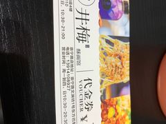 -贡梅老面馆·蟹粉面·无锡特色小吃(南长街主推店)