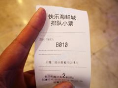 -快乐海鲜城(虎泉街店)