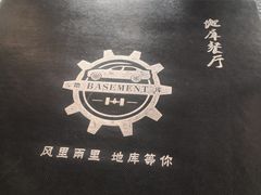 -北平味道.京味菜.烤鸭(梨园店)
