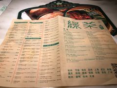 菜单-绿茶餐厅(西单老佛爷店)