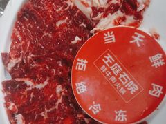 -左庭右院鲜牛肉火锅(长泰广场店)