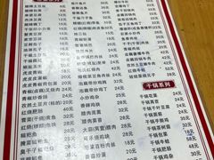 -卢庄(江汉路店)