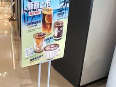 -Manner Coffee(港汇恒隆广场店)