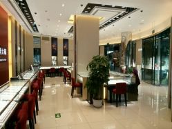 android_upload_pic-周大福CHOW TAI FOOK(荟聚购物中心西红门店)