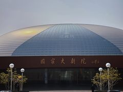 -国家大剧院
