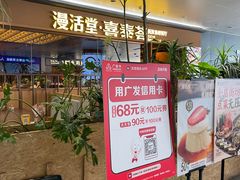 -K·Kitchen KK牛扒厨房(江南西店)