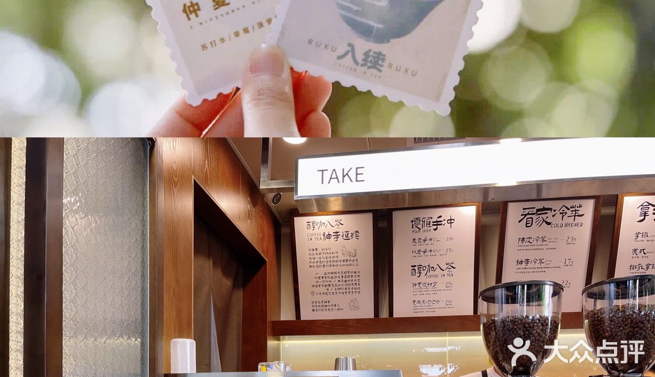 广州探店｜在榕树下，喝一杯「茶理宜世」咖啡