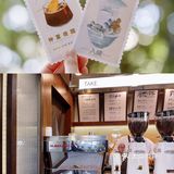 广州探店｜在榕树下，喝一杯「茶理宜世」咖啡
