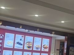 -香山湖渔家大院