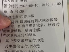 -上海交通大学医学院附属瑞金医院(总院)